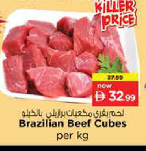 available at نستو هايبرماركت in الإمارات العربية المتحدة , الامارات - دبي