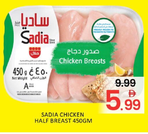 Mango available at Mango Hypermarket LLC in UAE - Dubai