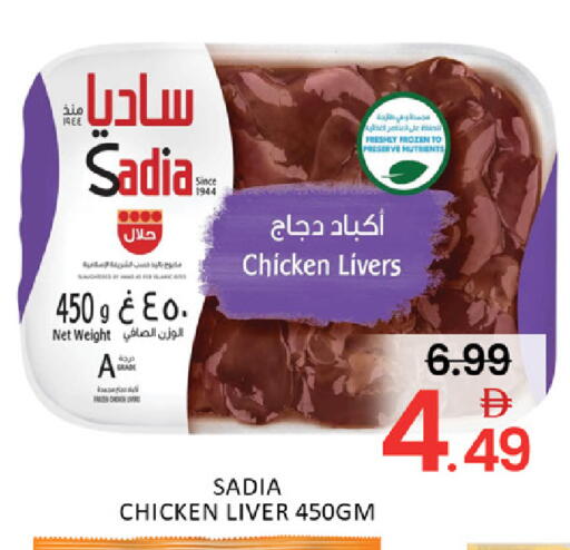 Mango available at Mango Hypermarket LLC in UAE - Dubai