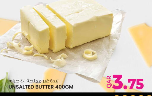 available at Ansar Gallery in Qatar - Doha