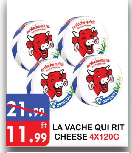 available at United Hypermarket in UAE - Dubai