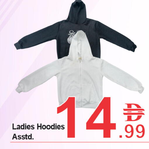 available at بلس مارت in الإمارات العربية المتحدة , الامارات - الشارقة / عجمان