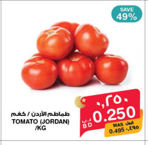 Tomato from Jordan available at ميغا مارت و ماكرو مارت in البحرين
