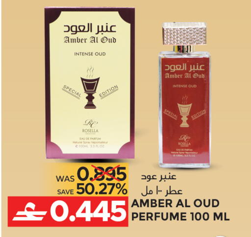 available at Dragon Gift Center in Oman - Muscat