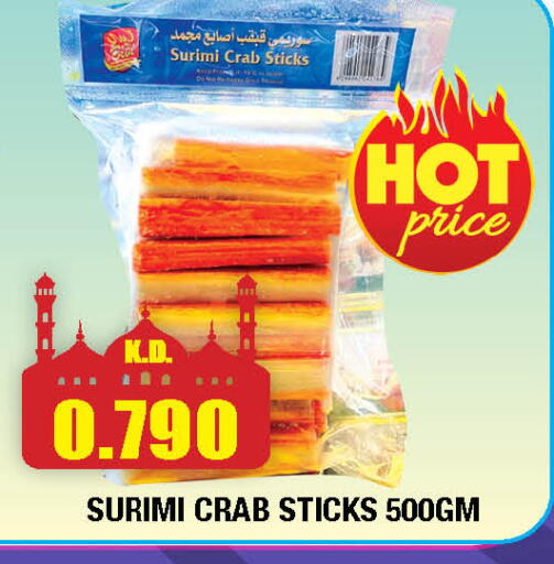 available at سوق امباسادور المركزي in الكويت