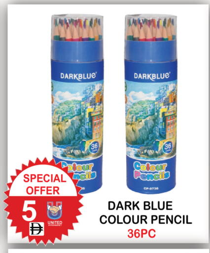 available at United Hypermarket in UAE - Dubai