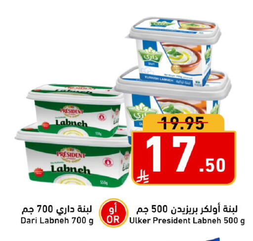 available at Joule Market in KSA, Saudi Arabia, Saudi - Al Khobar