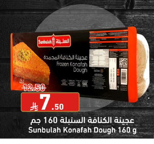 available at Joule Market in KSA, Saudi Arabia, Saudi - Al Khobar