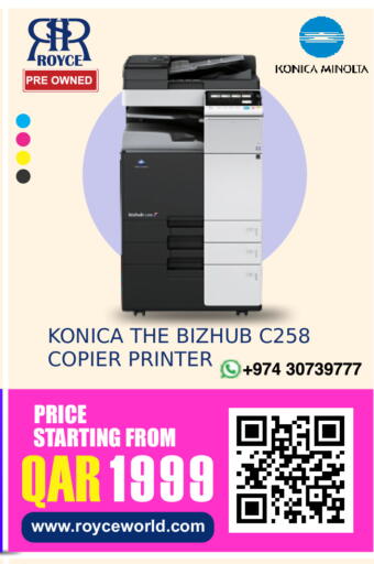 available at رويس العالمية للتجارة والخدمات in قطر - الشمال