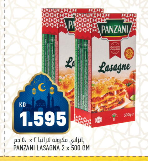 available at Oncost in Kuwait - Ahmadi Governorate
