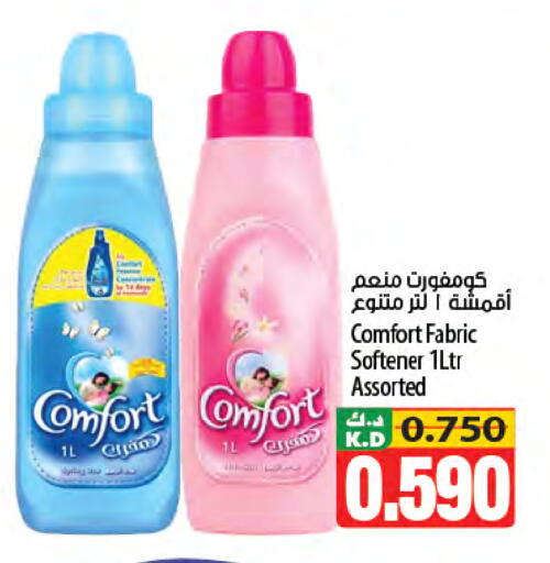 Mango available at مانجو هايبرماركت in الكويت - محافظة الجهراء