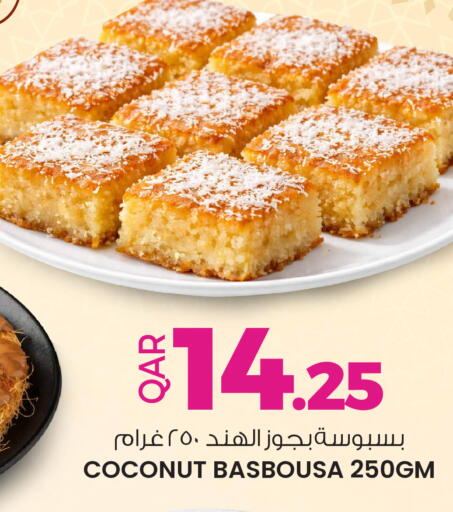 Coconut available at Ansar Gallery in Qatar - Al Khor