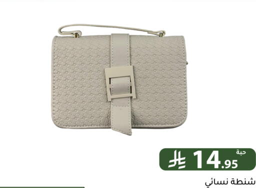 available at تخفيضات العائلة in مملكة العربية السعودية, السعودية, سعودية - الرياض