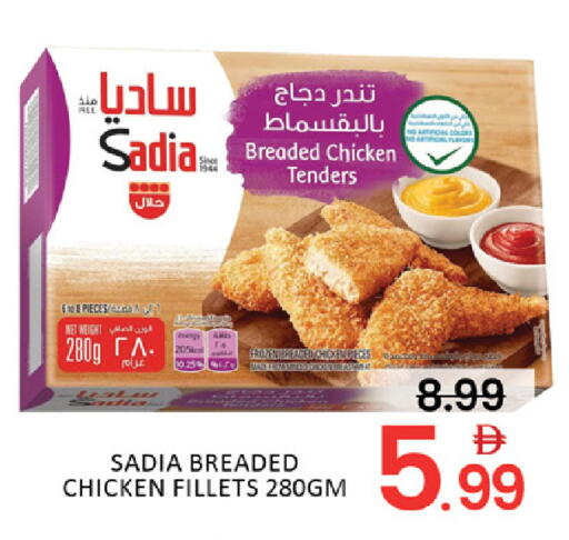 Mango available at Mango Hypermarket LLC in UAE - Dubai