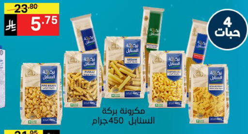 available at نوري سوبر ماركت‎ in مملكة العربية السعودية, السعودية, سعودية - جدة
