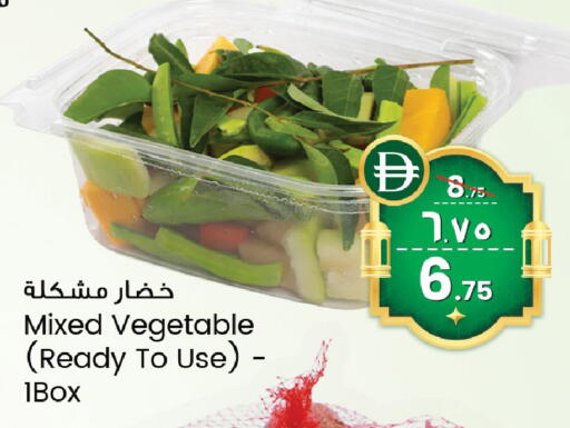 available at SAFARI HYPERMARKET  in UAE - Ras al Khaimah