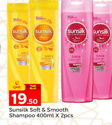 available at باريس هايبرماركت in قطر - الدوحة