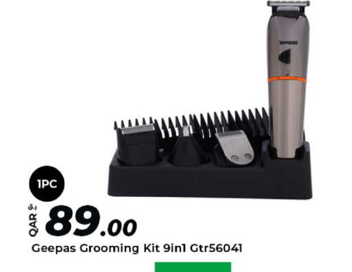 available at الروابي للإلكترونيات in قطر - الريان