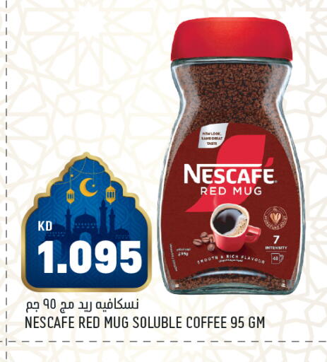 available at Oncost in Kuwait - Kuwait City