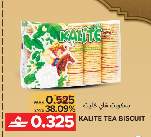 available at مركز هدايا التنين in عُمان - مسقط‎