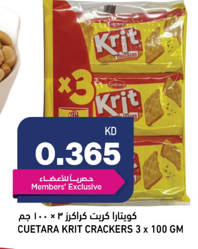 available at Oncost in Kuwait - Jahra Governorate