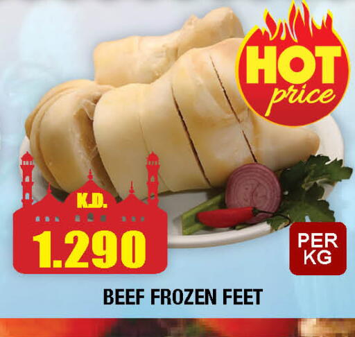 available at سوق امباسادور المركزي in الكويت - مدينة الكويت