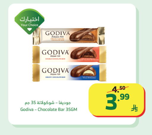 available at الراية in مملكة العربية السعودية, السعودية, سعودية - الطائف