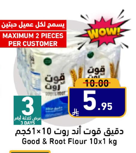 available at Joule Market in KSA, Saudi Arabia, Saudi - Al Khobar