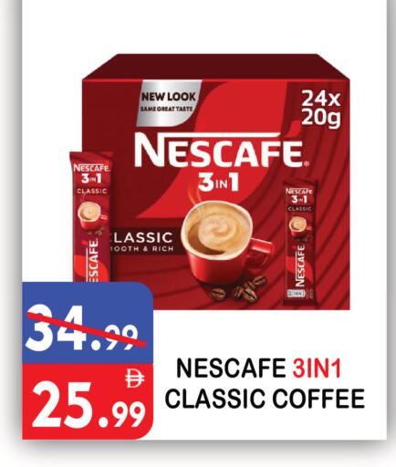 available at United Hypermarket in UAE - Dubai