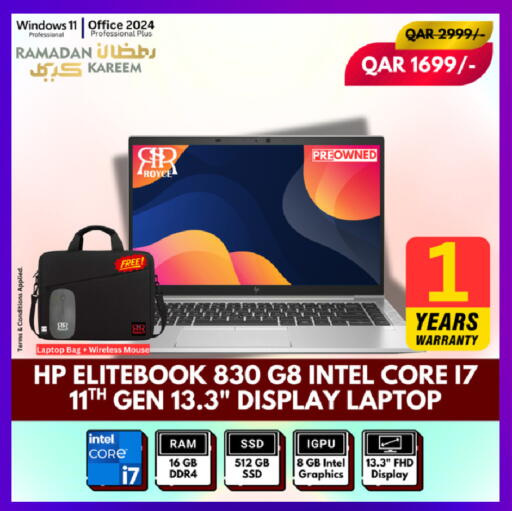 available at رويس العالمية للتجارة والخدمات in قطر - الخور