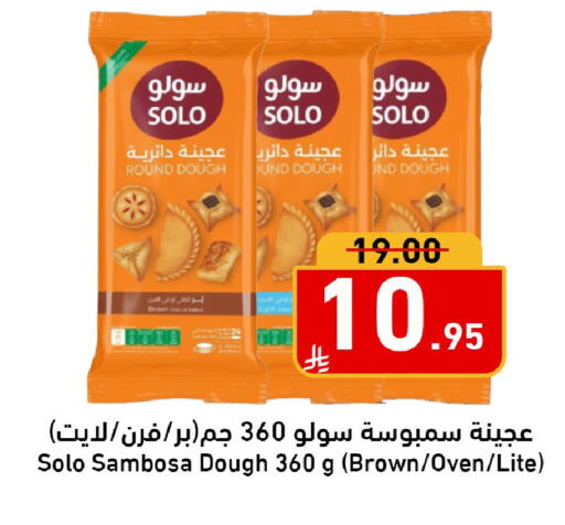 available at Joule Market in KSA, Saudi Arabia, Saudi - Al Khobar