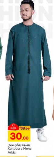 available at باريس هايبرماركت in قطر - الدوحة