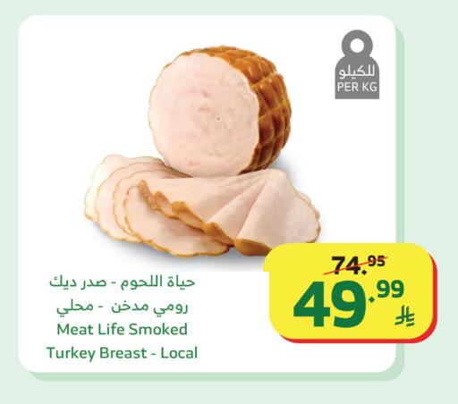 available at الراية in مملكة العربية السعودية, السعودية, سعودية - أبها