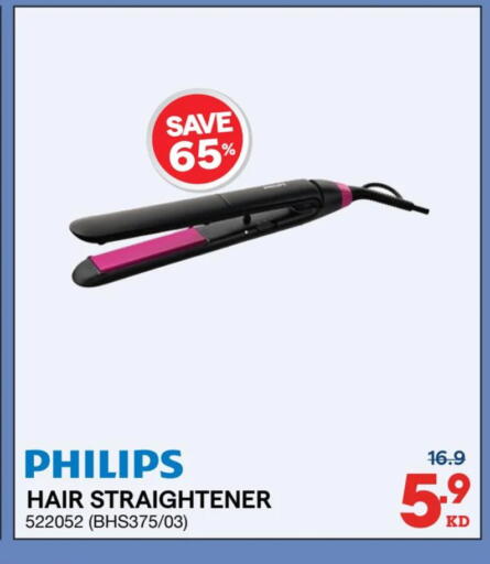 available at ×-سايت in الكويت - محافظة الجهراء