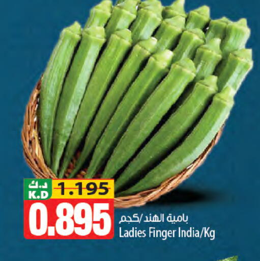 Mango from India available at مانجو هايبرماركت in الكويت - محافظة الجهراء