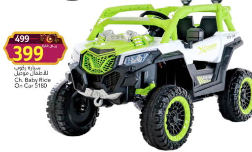 available at Gulf Food Center in Qatar - Al-Shahaniya