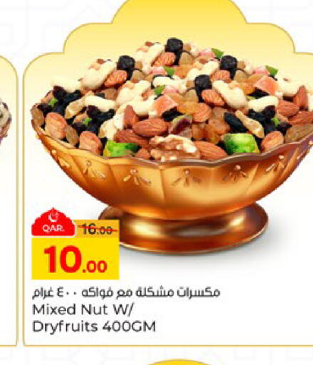 available at باريس هايبرماركت in قطر - الريان