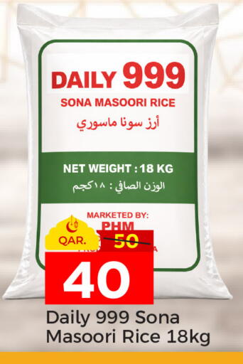 available at Paris Hypermarket in Qatar - Doha