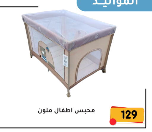 available at Family Discount in KSA, Saudi Arabia, Saudi - Dammam