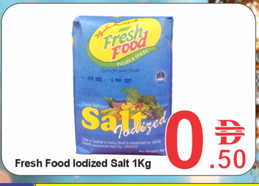 available at بلس مارت in الإمارات العربية المتحدة , الامارات - الشارقة / عجمان