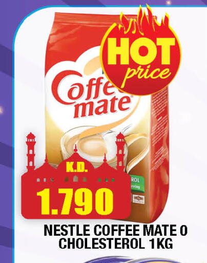 available at Ambassador Supermarkets & Hypermarkets in Kuwait