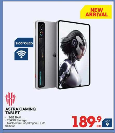 available at X-Cite in Kuwait - Jahra Governorate