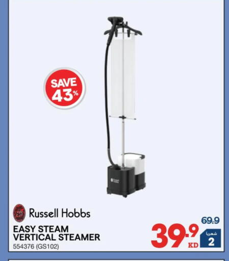 available at X-Cite in Kuwait - Ahmadi Governorate