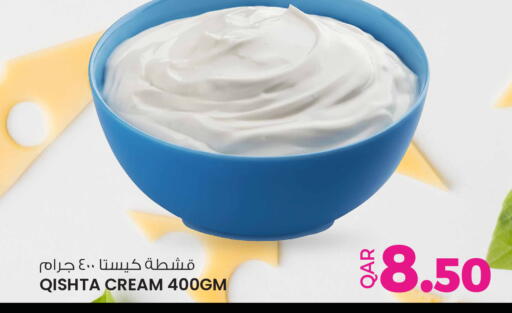 available at Ansar Gallery in Qatar - Al Khor