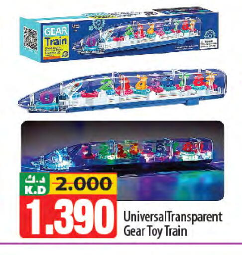 Mango available at مانجو هايبرماركت in الكويت - محافظة الجهراء