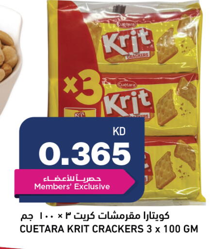 available at Oncost in Kuwait - Jahra Governorate