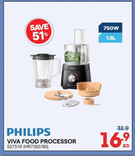 available at ×-سايت in الكويت - محافظة الجهراء