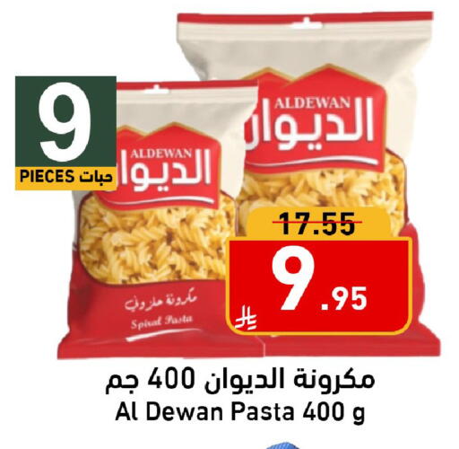 available at Joule Market in KSA, Saudi Arabia, Saudi - Al Khobar