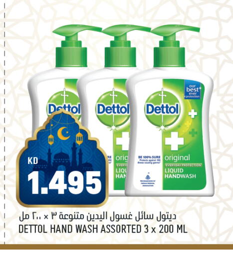 available at Oncost in Kuwait - Jahra Governorate