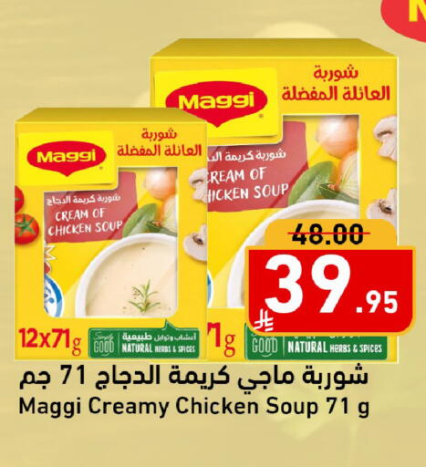 available at Joule Market in KSA, Saudi Arabia, Saudi - Al Khobar